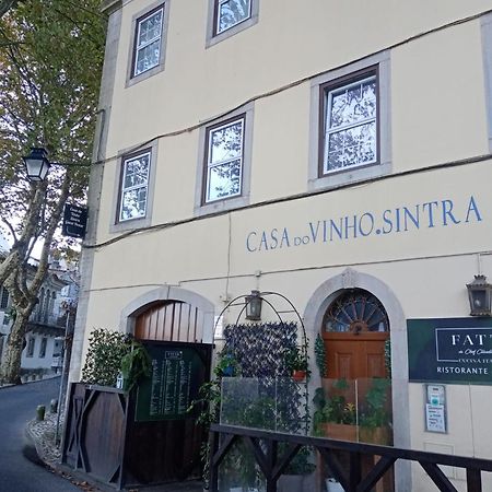 Casa Do Vinho Sintra Guest House Экстерьер фото